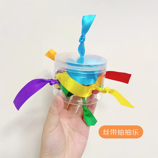 婴儿抓握训练彩带抽抽乐拉拉乐抽拉益智蒙氏早教玩具幼儿宝宝教具 铃铛抽抽乐（成品