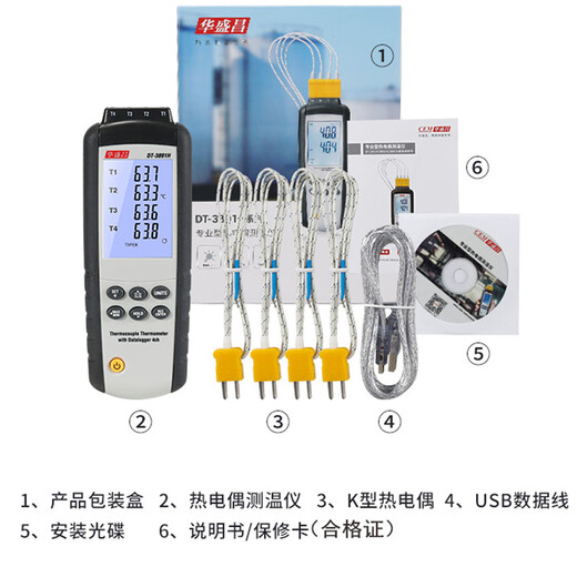 Huashengchang (CEM) Thermocouple Thermomètre High-Precision Contact électronique Tester à haute température Instrument d'affichage de température numérique DT-3891H Type KJ à quatre canaux / Record USB en temps réel en temps réel