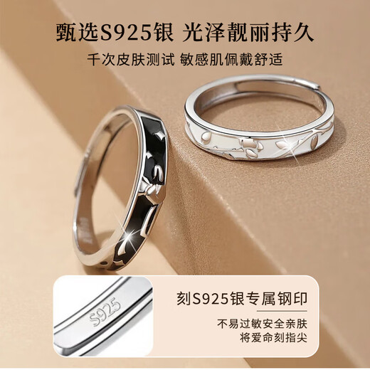 Lao Fengxiang S925 Silver Little Prince and Rose Ring, Fashionable Couple Ring for Men and Women, Silver Ring, Birthday Gift for Girlfriend, Little Prince Rose Couple Ring, Brand Gift Box