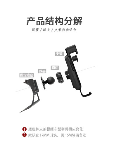 芒芒适用1522款广汽传祺GS4专用车载手机支架汽车导航固定支架内 1517款二代升级款底座球头