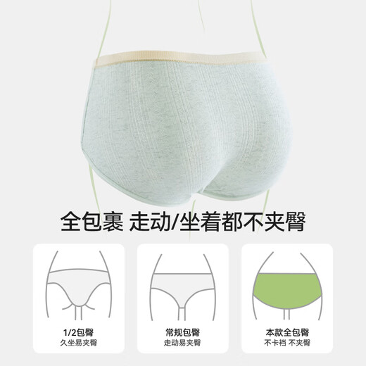 Modal Class A cotton women's underwear women's pure cotton antibacterial extended crotch mid-waist girl's underwear hip-covering breathable briefs L