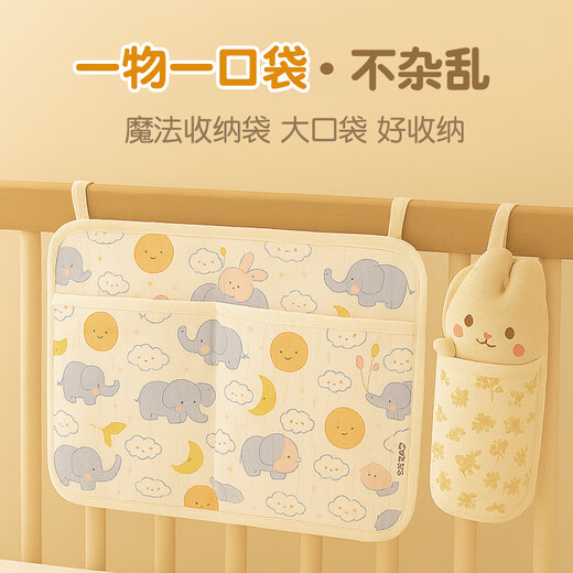 何健弓纯棉婴儿床头挂袋尿布袋围栏收纳袋床边布艺手推车储物袋玩具 床边收纳袋-格子云朵 36cm*28cm