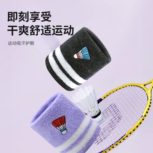 维多利亚旅行者护腕头带运动男女羽毛球吸汗棉健身手腕保护套扭伤腱鞘炎护具