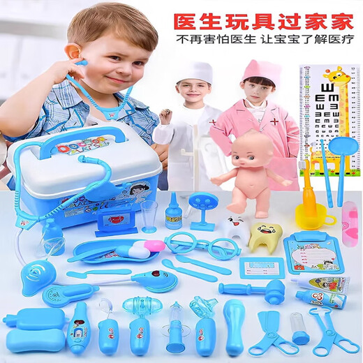 MANQUXIA KINDERS Little Doctor Girl Toy Set Medicine Box Stethoskop-Injektion als Krankenschwester spielt House Boy Baby [groß] Powder-61 Box [Füllungsdelphin + Wache