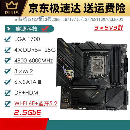ASUS/Z690 motherboard Z690-P/A/E/F GAMING Fubuki Z690MTUF LGA1700 motherboard Z690-G-GAMING-WIFI