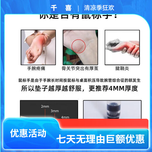 OQB Long Mouse Pad Crayon Shin-Shirt Super Large Computer Desk Pad Hochwertige Tastaturpolster schmutzresistente und waschbare Schüler ZZ-2694/SHIN SHIN-SHIRT [80 cm*30 cm dick 4mm]