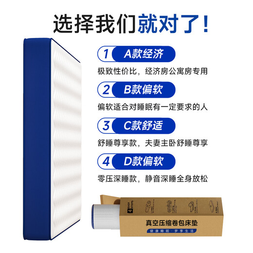 Haima Liuliu Memory Foam Box Mattress Simmons Compression Roll упаков