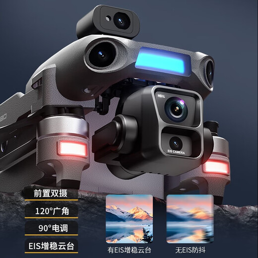 天行鹰2025全新上市S880专业三轴航拍无人机360°避障8K高清航拍20公里数字图传GPS返航超长续航无人机 【智能屏控】避障款/800米高/20公里 【四电套餐】续航200分钟+随心换+新手大礼