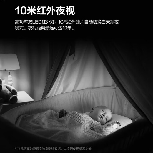 
Fluorite EZVIZ camera for home use, high-definition WIFI wireless monitor, Yingshi Cloud APP mobile phone remote viewing indoor 360-degree panoramic rotating cloud intelligent network camera 5 million CP1 full color night vision [enhanced version] Official standard card-free [add 30-day cloud storage]
