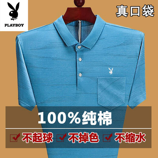 花花公子（PLAYBOY）短袖t恤宽松大码纯棉上衣吸汗透气翻领真口袋POLO衫爸爸T 花753湖蓝 S 165/84A