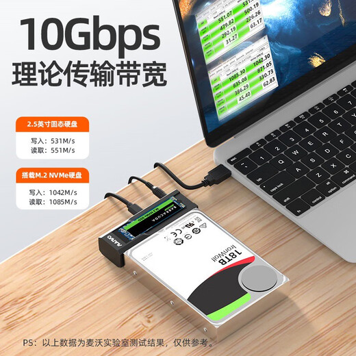 Maivo 2.53.5m.2 Estado sólido NVMESATA DISCO EXTERIO Lectura y escritura Copia de clonación Adaptador K10635 K3527N Negro 2.5/3.5/M.2 Copias mutuas Hardas
