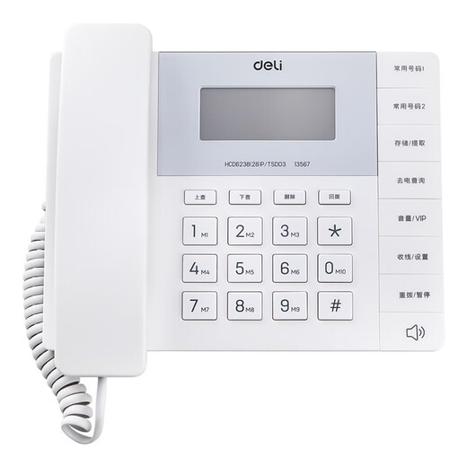 
Deli telephone landline, battery-free landline, business office and hotel customer service, home wired telephone, call inquiry, can be connected to extension, fashionable model [battery-free] 13567 Haoyuebai