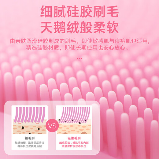 Gerllo Facial Cleansing Instrument Electric Pore Cleansing Facial Washing Instrument Gift for Girlfriend Cherry Blossom Powder Upgraded Hot Compress Deep Cleansing High Frequency Vibration