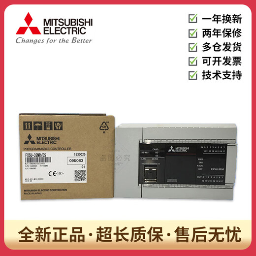 Brand new original Mitsubishi PLC FX5U-32MR/ES 64MR 80MR FX5UC-64MT/D ESS FX5U-80MR/DS