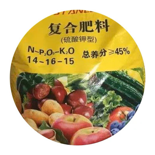 Potassium sulfate 10Jin Jin is equal to 0.5kg 30Jin Jin is equal to 0.5kg 50Jin Jin is equal to 0.5kg 100Jin Jin is equal to 0.5kg Stanley type compound fertilizer general fertilizer for vegetables and fruit trees 100Jin Jin is equal to 0.5kg Stanley is *shipping in whole package