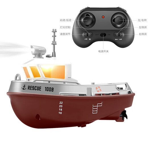 Mini remote-controlled tugboat can be launched into the water, wireless electric high-speed speedboat, ship, children's water simulation toy boat model, small remote-controlled tugboat, adjustable speed + with light + anti-virus, official configuration