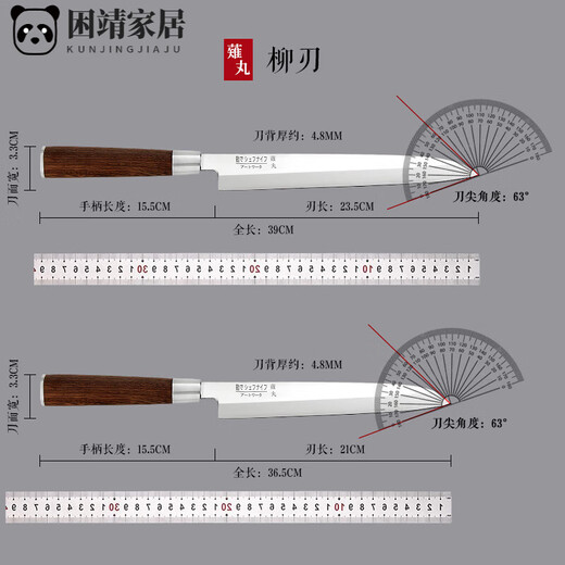 MPPMCK Japón Importado 14116 Cucher de acero Cuchillo Fish Cuchillo crudo Cuchillo de sushi Sauce Breeze Slice Knife Slice Amplia Blanco 60+ 23.5.C.M 15.C.M