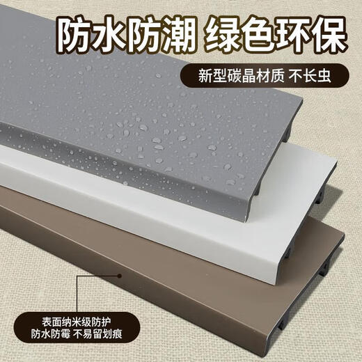 MPPMC Kpvc floor leather bamboo fiber baseboard plastic carbon crystal board base line polymer base line wood plastic carbon crystal thickened version 9903 free steel nails + installation accessories