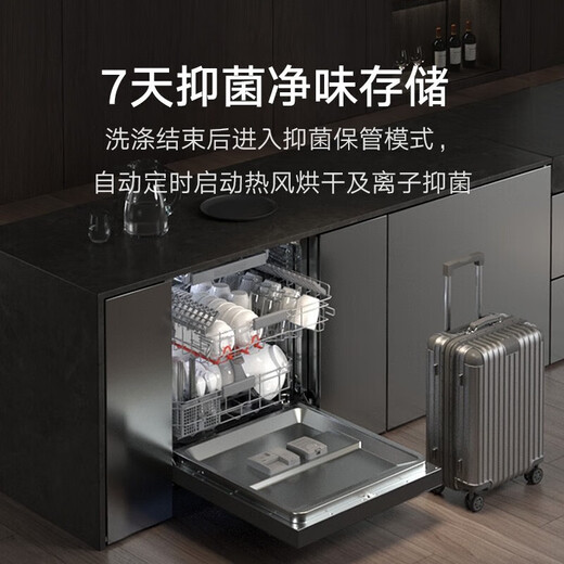 Mijia dishwasher 16 sets P1 embedded dual-purpose dishwasher Automatic door opening and closing for drying Intelligent dispensing of dishwashing liquid Frequency conversion water saving first-class water efficiency Mijia intelligent independent dual-purpose dishwasher 16 sets P1