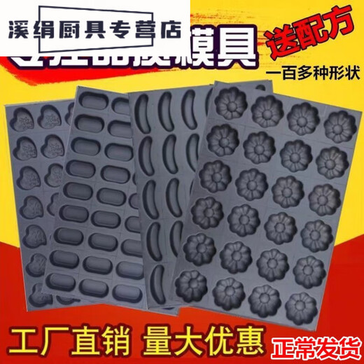 Huazhu Commercial Mélange de boulangerie antiadhésive 3524 Round Pumpkin sans eau croustillant Banana Fleule Flower Grinding Commerce 24 Round Moule Round
