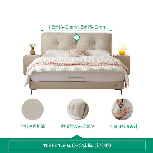 Quanyou Home Fabric Soft Backrest Bed 1.8x2m Master Bedroom Double Bed Modern Simple Cream Style Puff Bed