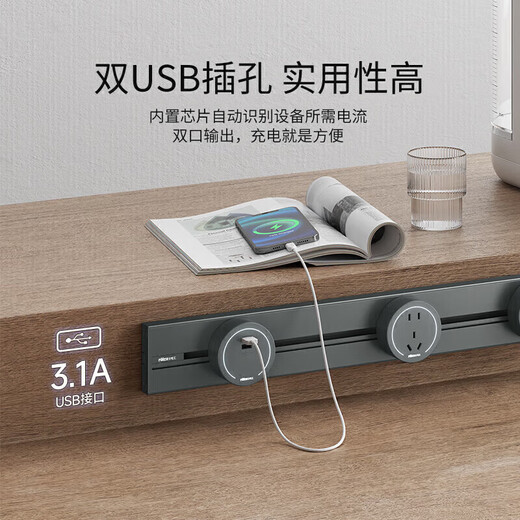 NVC Leshi Electrician Rail Socket, surface-mounted hole-free wall-mounted movable wall guide socket 50 cm + five holes * 3 gray