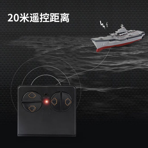 迷你六通遥控潜水艇快艇核潜艇航空母舰气垫船鱼缸充电戏水玩具防 宝鲨鱼深蓝27hz usb充电 标配-送电池螺丝刀