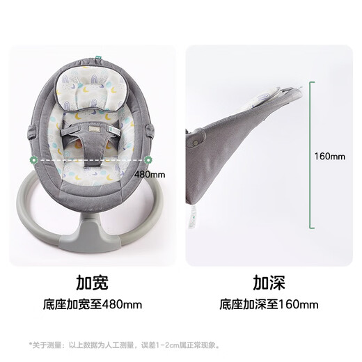 KUB baby electric rocking chair baby cradle chair to coax baby to sleep artifact newborn soothing chair - top model