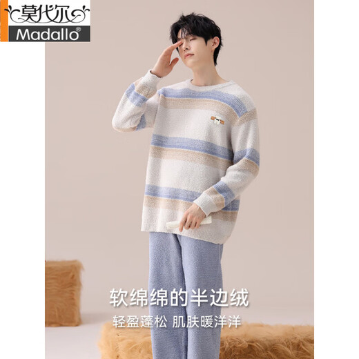 莫代尔2025新款半边绒睡衣男士冬季加厚秋冬款保暖男款珊瑚绒家居服加绒 9922 L