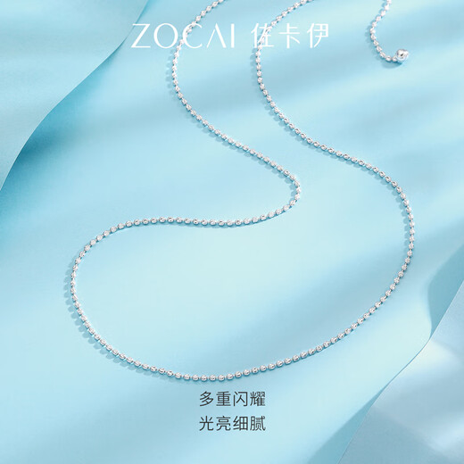 Zokai platinum necklace PT950 round bead zipper simple chain versatile birthday gift X01861 about 8.12g