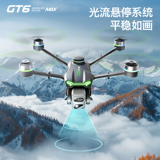 大疆精灵新品跨境无刷电调避障无人机GT6折叠航拍四轴飞行器遥控飞机 深灰色屏控1电版(整套重量970克)