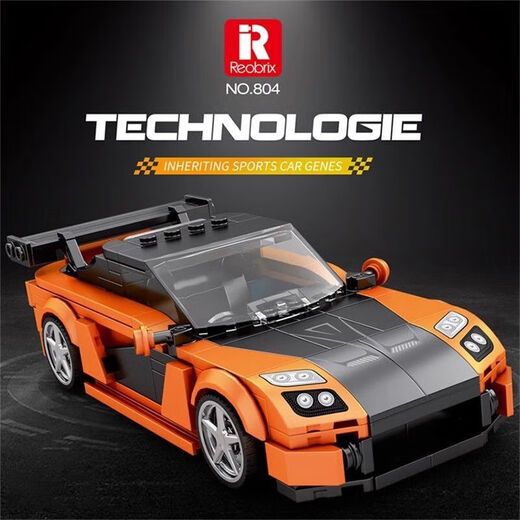 Lego Friends Building Block Assembly Model Car DIY Showcase Ornamente Moc Auto Geschenk Mann Dodge Viper 683