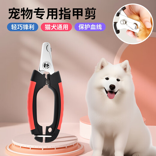 Pet nail clippers recommended for beginners Nail clippers for dogs and cats Claw scissors for pet supplies Nail clippers for cat nail clippers Small + Large - black and red