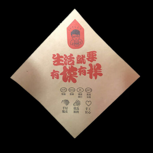 Yusenyi Roujiamo Paper Sac Triangle Lao Tongguan Huile à l'huile Sac en papier jetable Sac d'emballage en papier kraft support Domestic Capturé Pigne à vapeur 15850 personnalisé