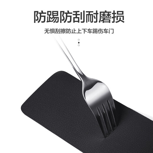 Huizhuo Haval Porte de troisième génération Anti-Kick Pad National Trend Version Harvard Car Decoration intérieure Décoration Intérieur Accessoires SN9898 2021 Deuxième génération Harvard H6 Door Anti-Kick + Vice Driver