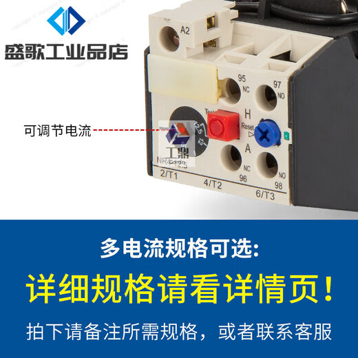 Chint (CHNT) thermal relay overload protection motor 380v three-phase current adjustable overcurrent thermal overload NR4 NR4 (JRS2)-32/Z 20-32A