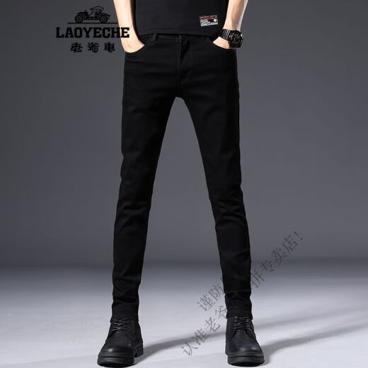 Classic CAR (Laoyeche) Jeans negros de alta gama de alta gama Hombres 2025 Summer delgados Pantos informales elásticos 1048 Pies azul claro Modelo 28 cintura 2 pies 1 1