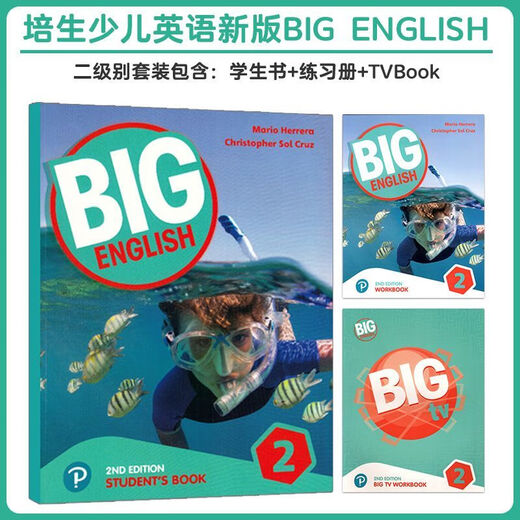 【京挑图书】【分级教学】培生朗文少儿英语新版原装第二版 new big english 123456级 4级别(学生书+练习册+TVbook)+课件