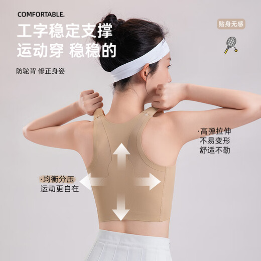 Modal Girls Bra Foundation Sports Vest Invisible Traceless Underwear Developmental High School Student 15-year-old Junior High School Girl