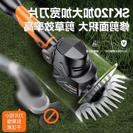 德国进口小型割草机家用电动手持多功能锄草刀草坪修剪器锂电剪草 无刷修剪王1098TV 二电续航4.0