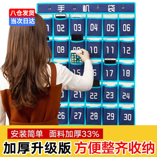Wilkie mobile phone bag hanging bag mobile phone storage bag wall hanging set wall hanging exam storage training items bag storage classroom blue and yellow mobile phone hanging bag-36 grids