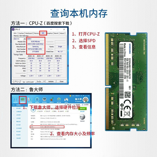 Samsung (SAMSUNG) ddr4 notebook memory 2666 memory 3200 original original 2400 ASUS compatible Lenovo Dell Acer MSI Huawei Shenzhou Xiaomi Apple HP Shenzhou Samsung ddr4 notebook memory 8G 3200 single