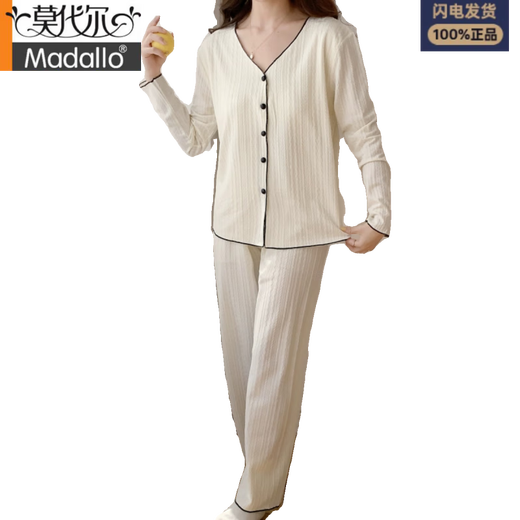 Modal pajamas with chest pad for women spring and autumn long sleeve pure cotton thin 2025 new sweet student home clothing set white 6CX9921# apricot color [fixed chest pad] 2XL [140-160Jin[Jin equals 0.5 kg]]