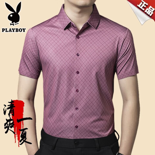 Playboy Ice Silk Silk Runtement Men's Men's 2025 Новый высококачественный полосатый верхний летний повседневный случай, не врезанный против морщин.