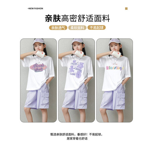 FIDQIOG Girls Summer Quick Dry Sports Set 2025 New Thin Two-Piece Set 9922 Pure Cotton White + 18442 Pure Cotton Purple 120 cm