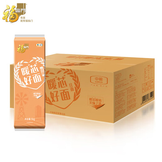 Fulinmen Noodles Noodles Warm Core Good Noodles Set Wide Noodles 2Jin Jin is equal to 0.5kg *10 (new and old packaging shipped randomly)