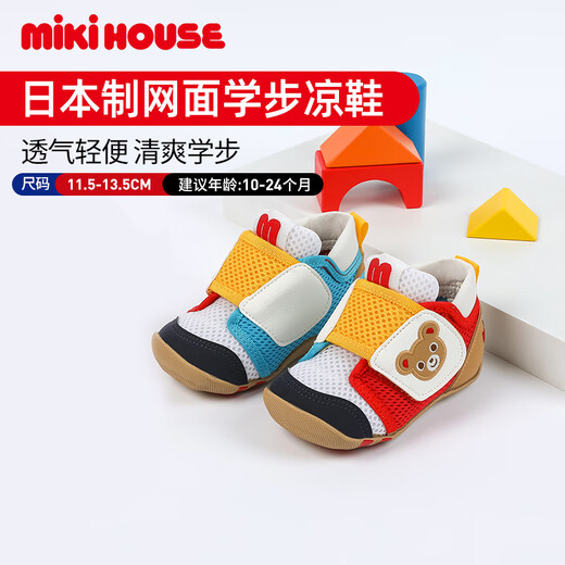 MIKIHOUSE Japanese-made sandals, children's shoes, summer Pucci Bear, Wusa Rabbit, children's breathable mesh, fashionable, comfortable and wear-resistant sandals, multi-color 12.5, inner length 12.5cm