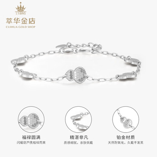 Cuihua Platinum Crushed Ice Clover Bracelet Valentine's Day Gift Jewelry for Girlfriend and Wife Birthday Gift Platinum Wufu Gourd Bracelet Total Weight Approximately 5.3g