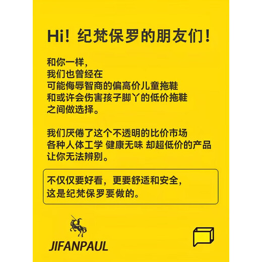 Sanqihu Children's Slippers Safety Non-slip Anti-odor Croc Shoes Sandals Girls Summer 2025 New Soft Bottom Girls Male White Rose Red 12 Inner Length 13cm Suitable for babies with 12cm foot length