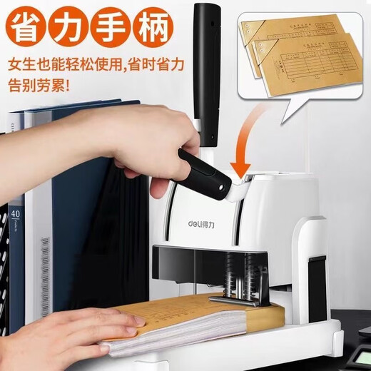 DELI3888财务凭证装订机会计档案电动热熔胶管胶装机全自动打孔机 款金属底座3888+3根铆管